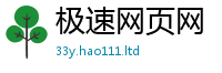 新奥2025年天天开好彩比2025新奥天天开好彩新奥好彩免费